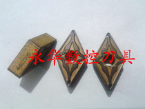 Secondhand Sumitomo Numerical Control Blade Cutter Old Blade Cast Iron Blade AC700G DNMG150608