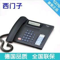 Counter Siemens telephone Siemens 2025C HCD8000(4) battery-free Bring Display