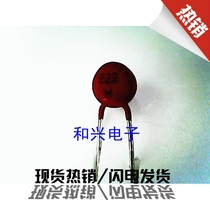 PTC Japan Murata positive temperature thermistor 222 2 2k diameter 5mm 20 12 yuan physical store