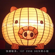 Japanese restaurant cartoon animal pig lantern seafood restaurant chandelier handmade non-heritage lantern glowing lantern custom