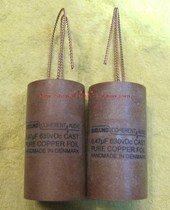 Denmark Duran Duelund CAST Series Capacitors 0 47UF630V