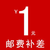 Make up the difference in postage