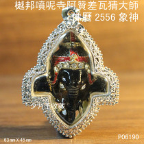 Zen Lin Residence Number P06190 Powder Wearing Style Medium Model Black Teover Pendant Bag alloy patterned casing