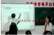Original Tianshbo A- 100 100 inch interactive electronic whiteboard goods
