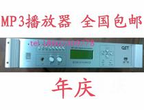 512 Memory Music Automatic Player MP3 Timing Play Host Campus Broadcasting System Host