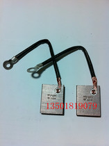 Carbon brush J201 16*40*50