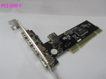 PCI to USB2 0 card 4 ports PCI to USB card USB expansion card VIA chip standard 2 0 interface