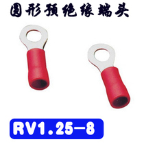 RV1 25-8 round O pre-insulated terminal cold press terminal RV1 5-8 red