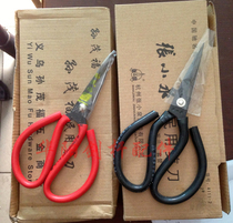 Textile tools Textile with cut cloth Home big scissors Quality Sun Mao All 18cm 2 #