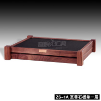 Yinyue Huidian ZS-1A Supreme Slabs Single Layer Solid Wood Rack Audio Frame Equipment Frame
