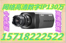 Samsung network camera Samsung SNB-5000P gun style monitor IP130 ten thousand digital high-definition zoom camera