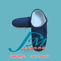 Navy blue canvas zhong jin xie fang jing zhong jin xie zhong jin xie jing dian xie work shoes wu chen xie fang chen xie