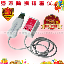 Import instrument Shovel Peeler to Black Head Machine Face Detoxifica Cosmetic Instrument de-creasing Mite Machine Ultrasonic Cleaner