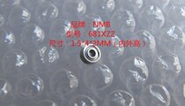 NSK original imported miniature bearing 681XZZ L-415ZZ toy tooth drill bearing 1 5*4*2MM