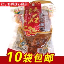 10 bags of northeast pickle Iron Stone series Old Man music pickles cooked delicious whole box discount