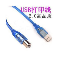 USB2 0 transmission line standard version USB printing line usb printing line 3 meters