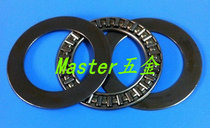 Bearing plane thrust needle roller bearing AXK7095 75100 80105 85110 90120 with plate 2AS