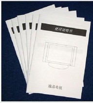 General purpose General purpose 15 inch 17 inch 19 inch 22 inch 24 inch LCD TV board v29 manual DIY accessories