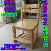 Finnish pine Pure solid wood chair lift Student childrens learning chair Computer chair Adjustable height writing chair