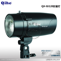  Qihe Qihe brand QH-BJ120 Studio flash 120w Wenzhou Great Wall Film and Television