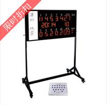 Tianfu TF-GB3004 gateball scoreboard gateball scorekeeper gateball Game Supplies