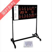 Tianfu TF-GB3004 door ball scoreboard doorball scooters goalscooters game supplies