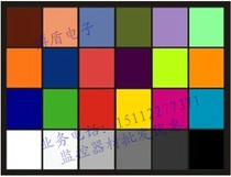 Vehicle surveillance camera color test card lens motherboard image test diagram color test paper 30*40