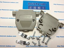  Taiwan Zhengling Seiko nextron DB25 shell welding wire head welding head DB25 shell