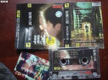 Old Tape: City of Glass (Soundtrack Album)