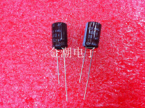 Japan Chemical 400V10UF 10*16 105 degree high frequency black diamond electrolytic capacitor