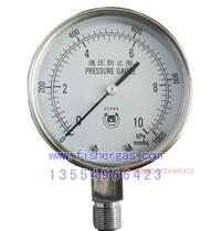 0-10KPA Japan OSAKA West brand micro pressure gauge 0-1000mmAq stainless steel belt regulation gauge zero pressure gauge