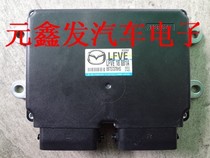 FAW Pentium B70 engine computer board LFVE 18 881A LFVE 18881A LFVE18881A