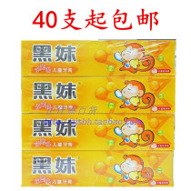 40 black girl toothpaste children toothpaste 42g peach fragrance type first-hand supply