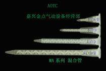 Hot selling AB glue mixing tube AB glue small 17 section dropper dynamic static card holder 21 section mixing nozzle