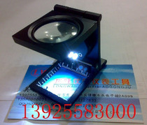Factory direct metal special three-fold magnifying glass 10 times with scale cloth mirror 10X (mini)