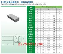 Cemented carbide welded turning head alloy knife block long blade YT14 YT15 A136 YS25