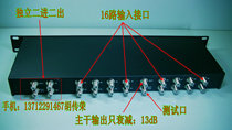  Cable TV 16-channel mixer Hotel TV system Mixer Modulator RF collector Passive output