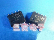 LM317LM Linear Manostat Original Loading And Dismantling Machine Patch Real Price Support Straight Pat SOP-8 Packaging LM317