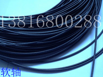 Spring flexible shaft steel wire flexible shaft shaft core shaft silk 3 0 0 5 4 6 0 0 0 8