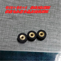  DC 370 motor magnetic encoder 1 pulse signal Magnetic ring Magnetic sensing encoder 1 pulse magnet