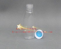 100ml plastic bottle sample bottle transparent bottle PET medicine bottle liquid bottle empty bottle Coke bottle cap