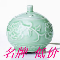 Unitary Round Nameplate Electronic Smoked Incense Stove Green porcelain peony Dormant Sandalwood Special Incense Stove Thermoregulation Wholesale