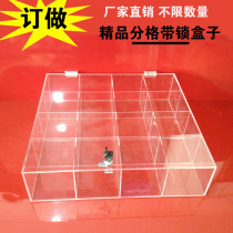 Customized acrylic transparent grid box plexiglass sorting box mobile phone box accessories box custom-made