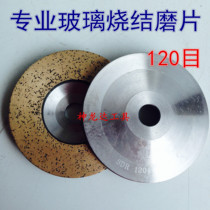 Diamond Sanding Wheel Grinding Wheel Angle Grinding Glass Sintering Grinding Wheel