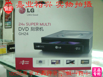 100% LG GH24NSB0 LG 24X Built-in DVD Burner 24-speed Serial DVD Burner
