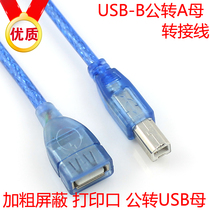 Bold shielded USB-B revolution a female adapter wiring square type printing Port revolution USB female USB USB a female to B male