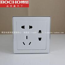 BOCHO Bojian Switch C60 Silver Edge Seven-hole Socket 86 Seven-hole Socket 86 Type 10A Two Two Three Socket