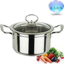 New German covered bottom stainless steel soup pot boiling noodles instant noodle pot Cooking pot Induction cooker pot thickened all steel