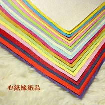 Pudding bottle sealing paper baby bottle sealing paper handmade soap paper wrapping paper handmade paper candy paper decorative paper