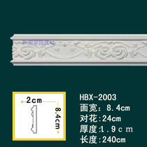 European decorative line ceiling PU line non-gypsum line carved flat line wall corner waist line HBX-2003 branch